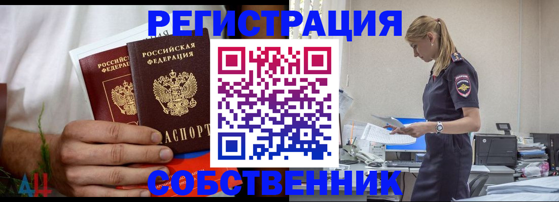 регистрация для дет. сада в Новгородской области